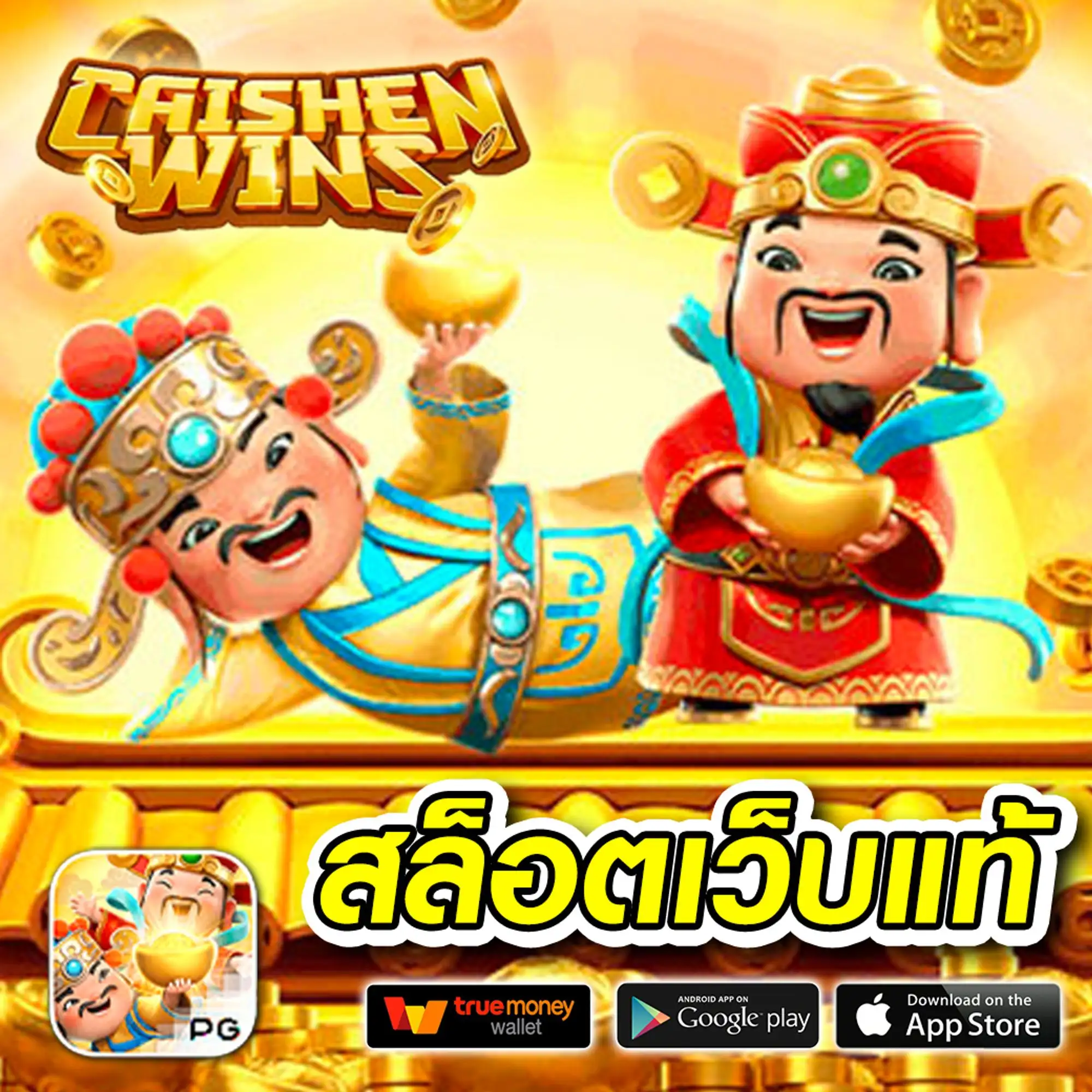 i9mm เว็บตรง